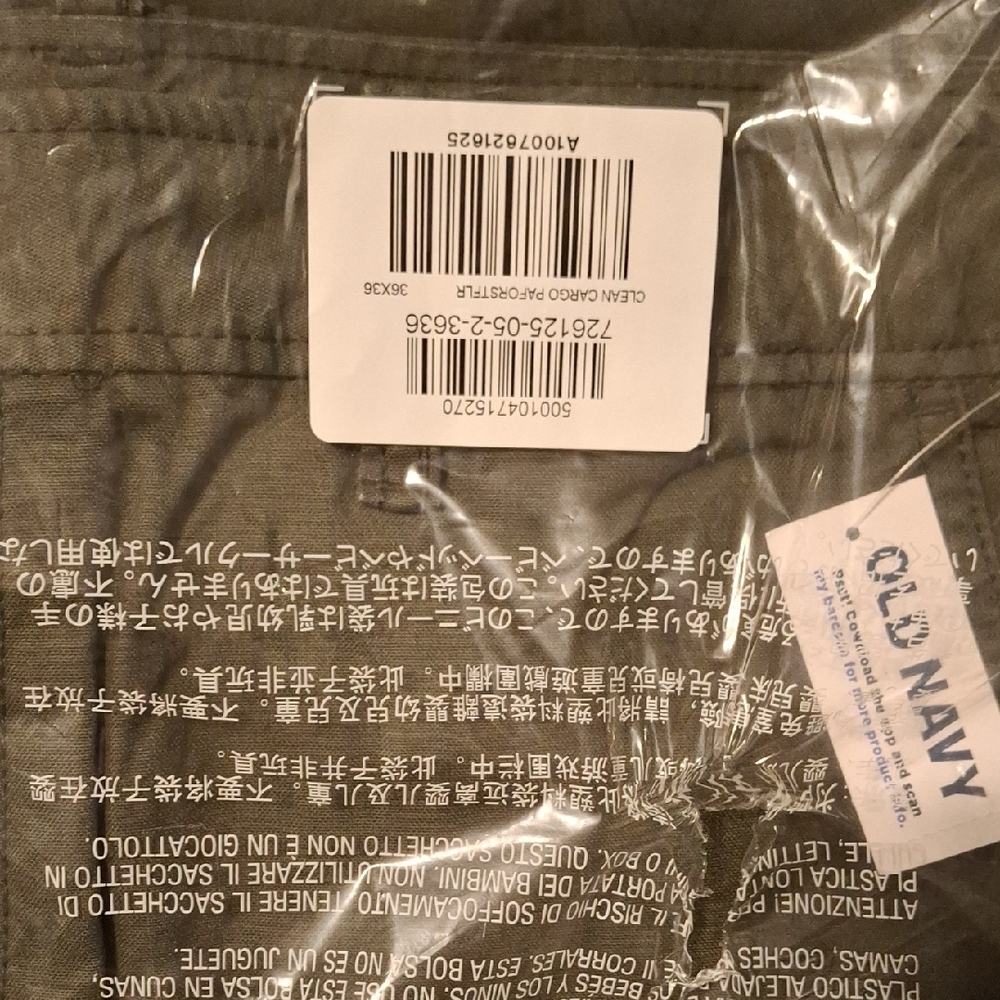 Old Navy Cargo Pants - Olive